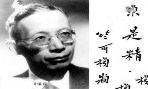 竺可桢生平资料简介竺可桢的成就有哪些？