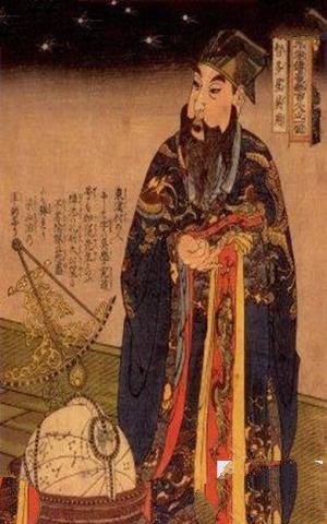 方腊画像