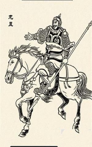 龙且画像