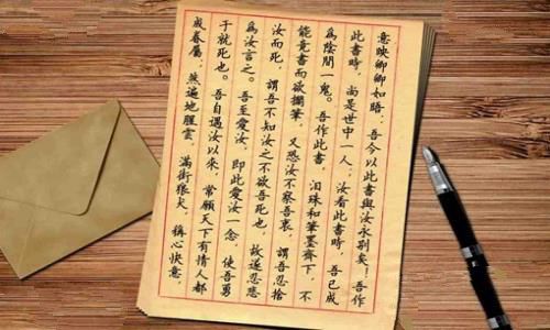 与妻书 最出名一句是哪一句 与妻书最感人的一句是哪一句
