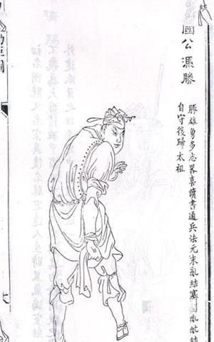 宋国公冯胜的简介 冯胜的后人