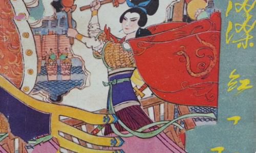 梁红玉简介 揭秘真正历史上梁红玉身世 梁红玉简介 揭秘真正历史上梁红玉身世
