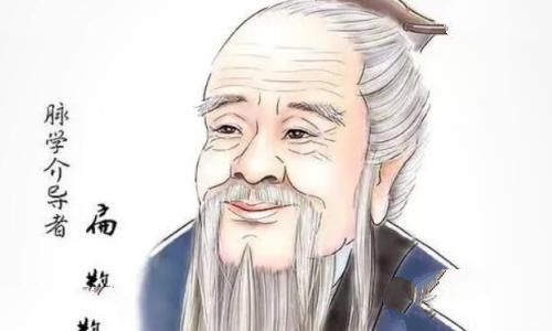 脉学之宗是指谁，被誉为脉学之宗的是谁