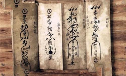 太平要术
