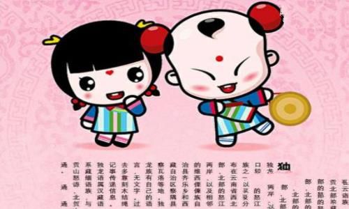 独龙族的风俗_独龙族的民族特色_独龙族的禁忌