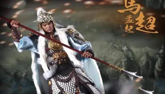 马超的武器叫什么名字?马超手里拿的什么枪？