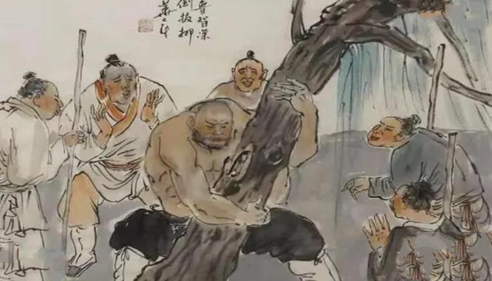 鲁智深倒拔垂杨柳故事，鲁智深为啥倒拔垂杨柳
