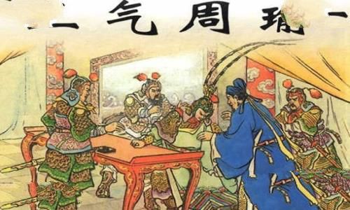 诸葛亮三气周瑜是哪三气