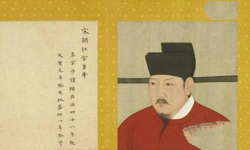 宋仁宗为什么改名字?赵祯原名叫什么? 宋仁宗为什么改名字?赵祯原名叫什么?