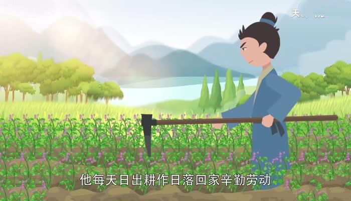 田螺姑娘的故事