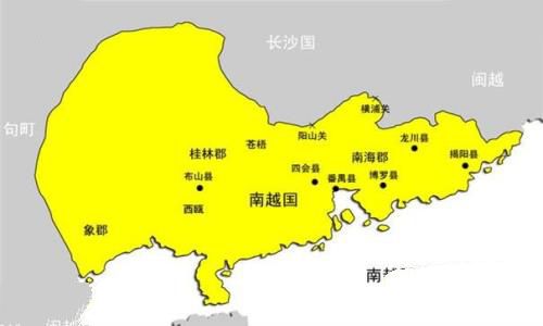 南越国地图