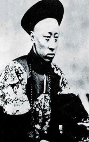 恭亲王奕欣照片