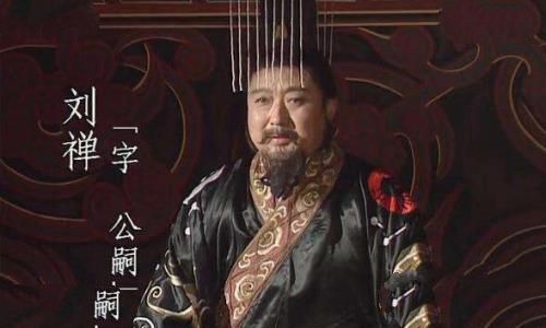 乐不思蜀和哪个历史人物有关