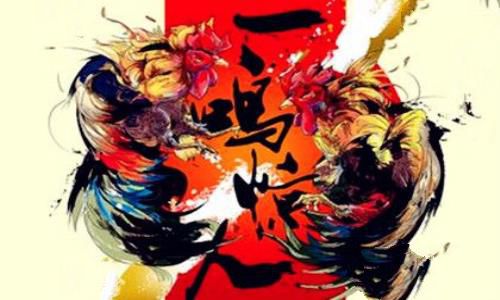 一鸣惊人是什么意思一鸣惊人的成语故事主人公是谁