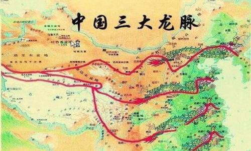 中国的三条龙脉是指的哪三条? 中国的三条龙脉是指的哪三条?