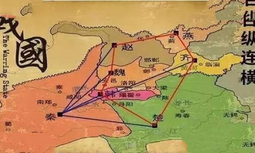 合纵连横是什么意思 是谁提出的