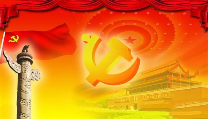 历史上的今天:(1921年7月1日)中国共产党成立纪念日