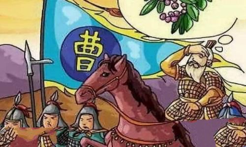 望梅止渴的历史人物