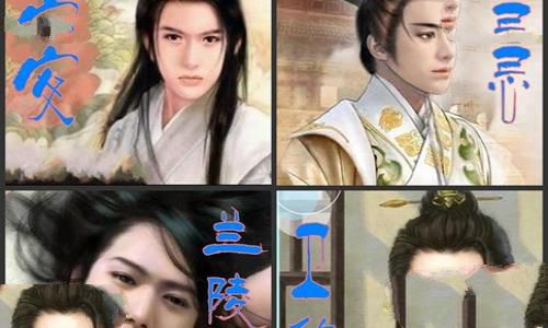 古代四大美男是怎么死的? 古代四大美男是怎么死的?
