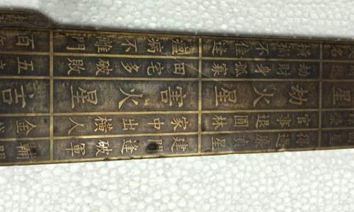 鲁班尺怎么用 揭秘鲁班尺怎么看 鲁班尺怎么用 揭秘鲁班尺怎么看