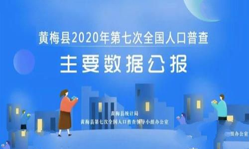 人口普查几年一次，每隔10年开展一次