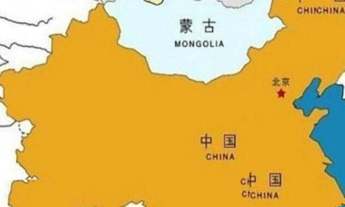 蒙古国什么时候从中国分出去的