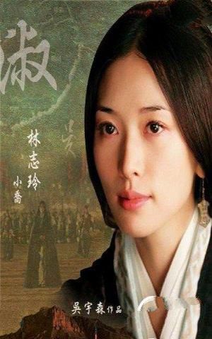 《赤壁》小乔剧照