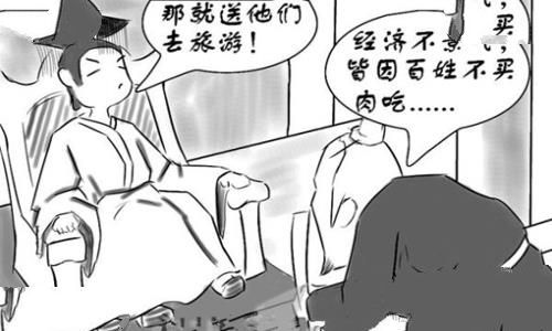 何不食肉糜是什么意思?何不食肉糜典故介绍