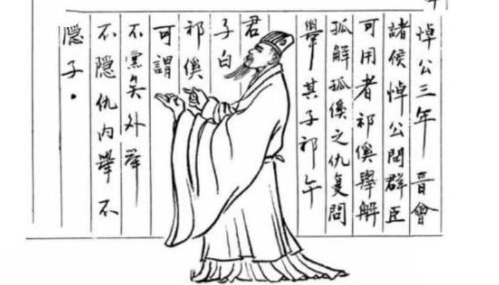 举贤不避亲1.jpg