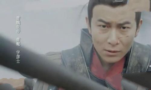 曹髦人物剧照