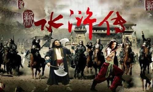 少不读水浒,老不读三国是什么意思