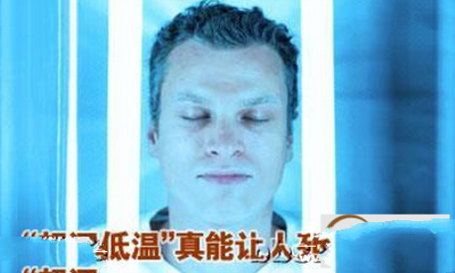 人死能复生吗死而复生的可能存在吗