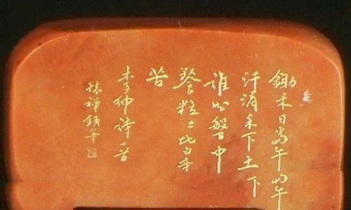 李绅长大后怎么样了?李绅生平简介 李绅长大后怎么样了?李绅生平简介