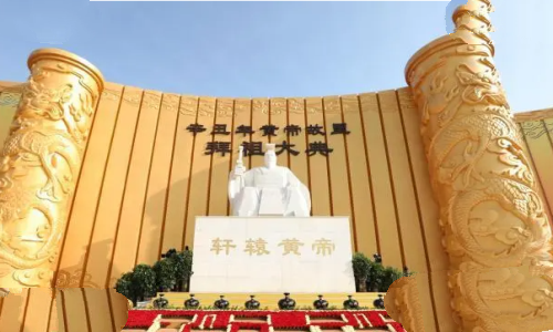 轩辕姓氏为什么被国家禁止：没有禁止(该姓氏的人较少)