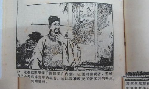 如何评价大宋名臣寇准