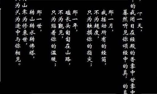 仓央嘉措的简介 仓央嘉措的诗有哪些