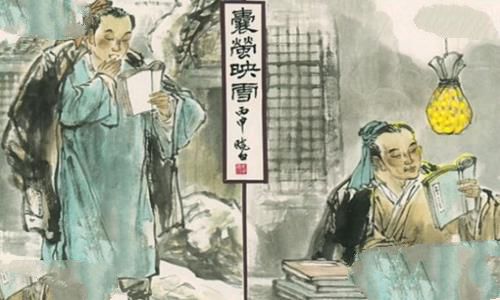成语囊萤映雪的历史典故