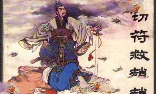《信陵君窃符救赵》画