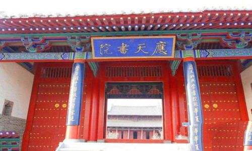 顺天奉天应天承天分别是哪?古代四大天府介绍 顺天奉天应天承天分别是哪?古代四大天府介绍