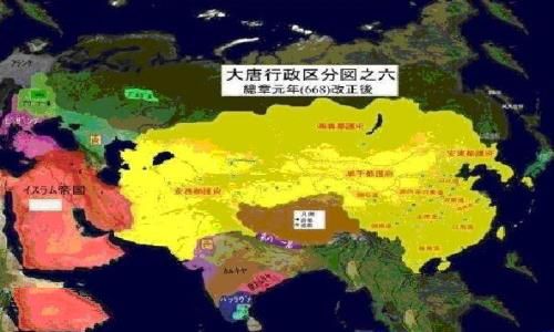 安史之乱后唐朝疆域