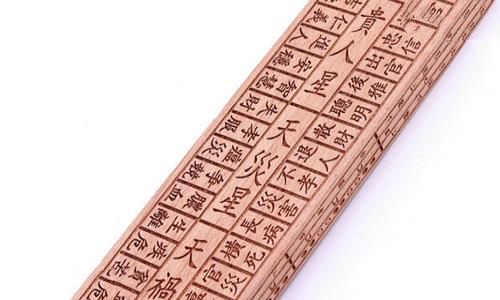 鲁班尺怎么用 揭秘鲁班尺怎么看 鲁班尺怎么用 揭秘鲁班尺怎么看