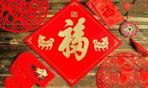 福字是正着贴还是倒着贴