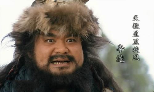宋江为什么要在临死前药死李逵? 宋江为什么要在临死前药死李逵?