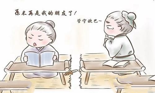 成语割席分坐的故事