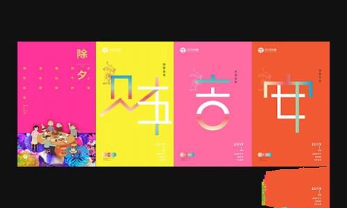 春节的由来简介 春节的来历简短 春节的由来简介 春节的来历简短
