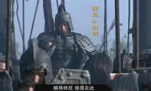徐晃剧照