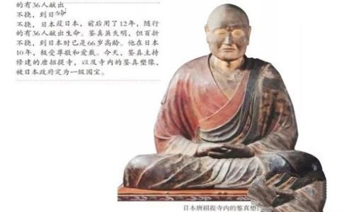 山川异域,风月同天什么意思?山川异域,风月同天典故来历介绍 山川异域,风月同天什么意思?山川异域,风月同天典故来历介绍