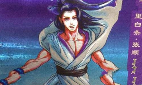 浪里白条张顺绰号来历,因为张顺皮肤白吗?