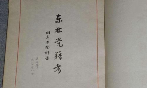 左光斗是一个怎样的人?左光斗生平事迹简介