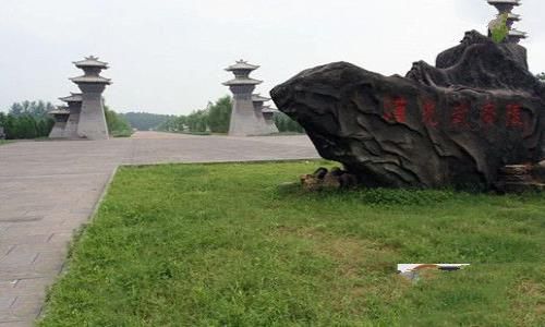 刘秀墓